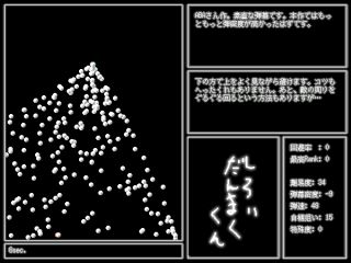 俺には無理です…緋蜂様…。