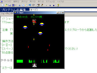 サンプルゲームとそのソース